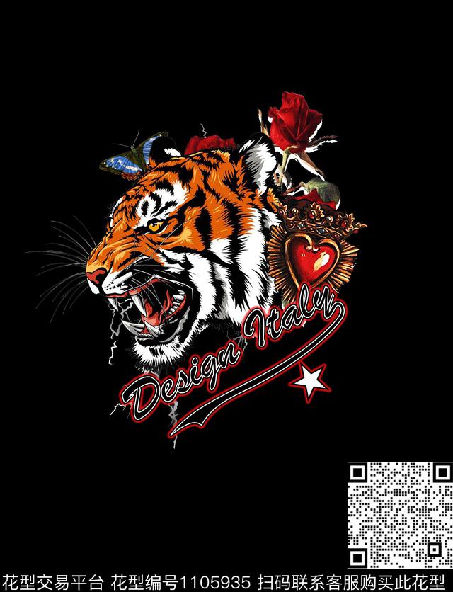 蝴蝶老虎花卉数码印花华亿平台下载（图片编号: 1105935） - 瓦栏（Walan）