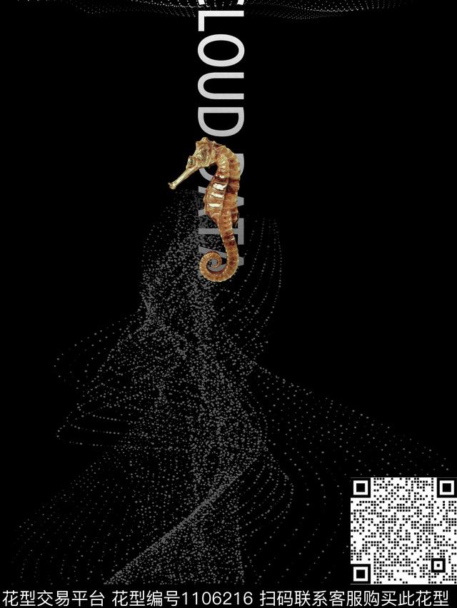 创意海马动物数码印花华亿平台下载（图片编号: 1106216） - 瓦栏（Walan）