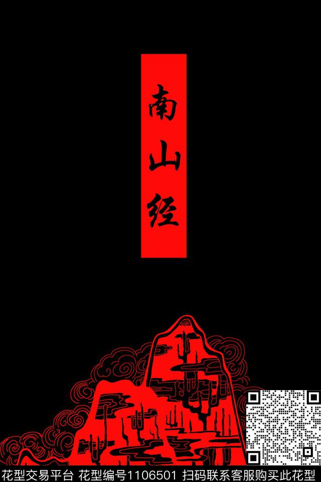 线条中国风定位花单色数码印花华亿平台下载（图片编号: 1106501） - 瓦栏（Walan）