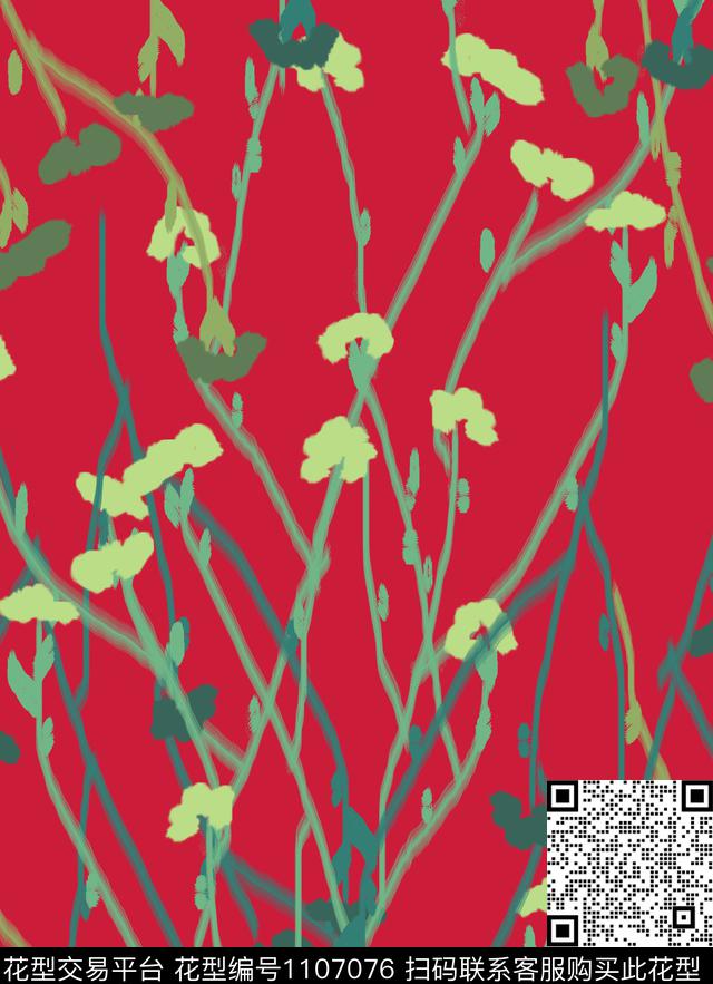 花卉创意混合拼接数码印花华亿平台下载（图片编号: 1107076） - 瓦栏（Walan）