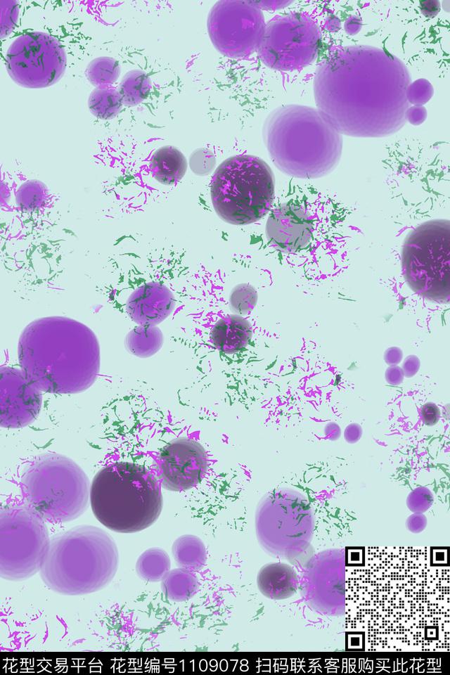 圆圈与波点水彩墨迹青蓝雅韵系列数码印花华亿平台下载（图片编号: 1109078） - 瓦栏（Walan）