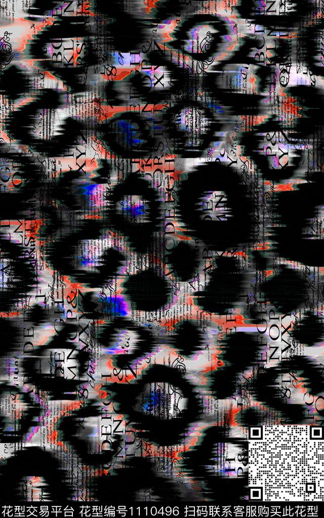 男装数码华亿平台抽象数码印花华亿平台下载（图片编号: 1110496） - 瓦栏（Walan）