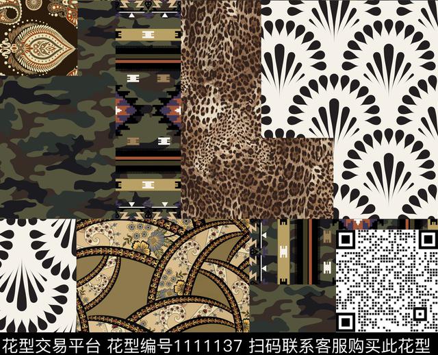 混合拼接豹纹迷彩数码印花华亿平台下载（图片编号: 1111137） - 瓦栏（Walan）