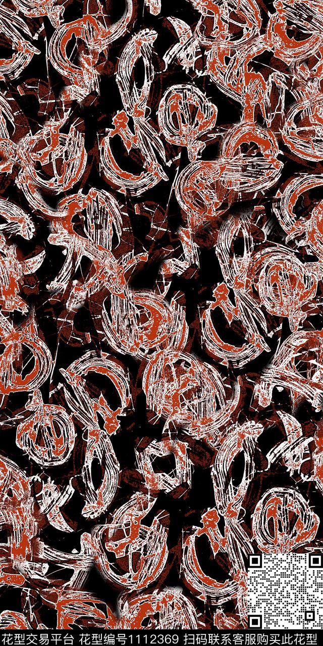 抽象数码华亿平台大牌风数码印花华亿平台下载（图片编号: 1112369） - 瓦栏（Walan）