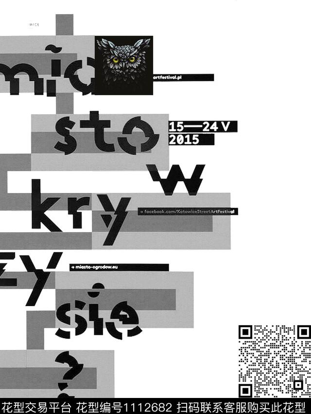 抽象艺术几何数码印花华亿平台下载（图片编号: 1112682） - 瓦栏（Walan）