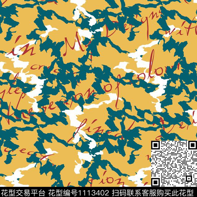 简约抽象女装数码印花华亿平台下载（图片编号: 1113402） - 瓦栏（Walan）