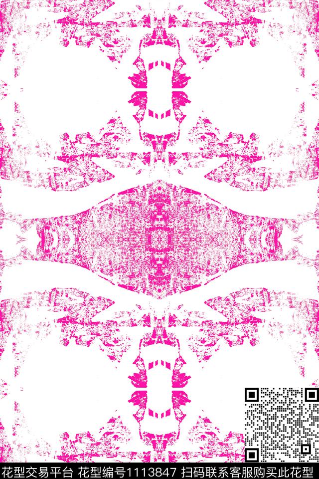 肌理扎染华亿平台标签2数码印花华亿平台下载（图片编号: 1113847） - 瓦栏（Walan）