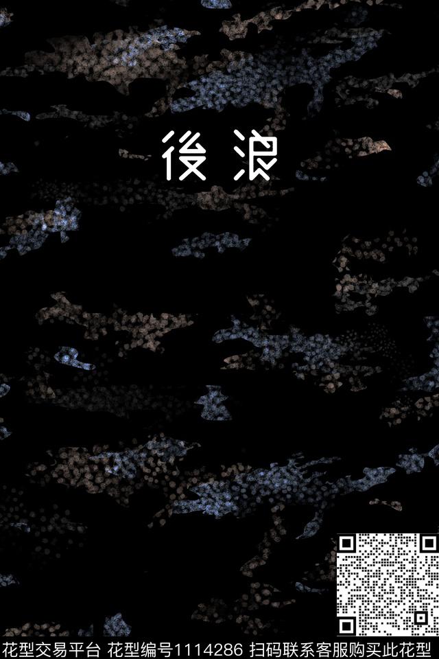 肌理迷彩大牌风数码印花华亿平台下载（图片编号: 1114286） - 瓦栏（Walan）
