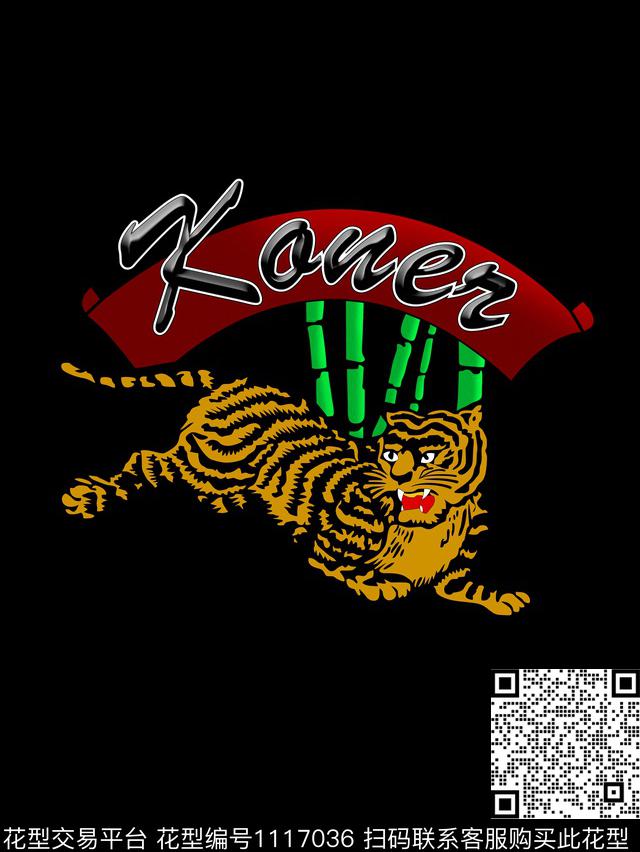 老虎手绘竹子草体英文数码印花华亿平台下载（图片编号: 1117036） - 瓦栏（Walan）
