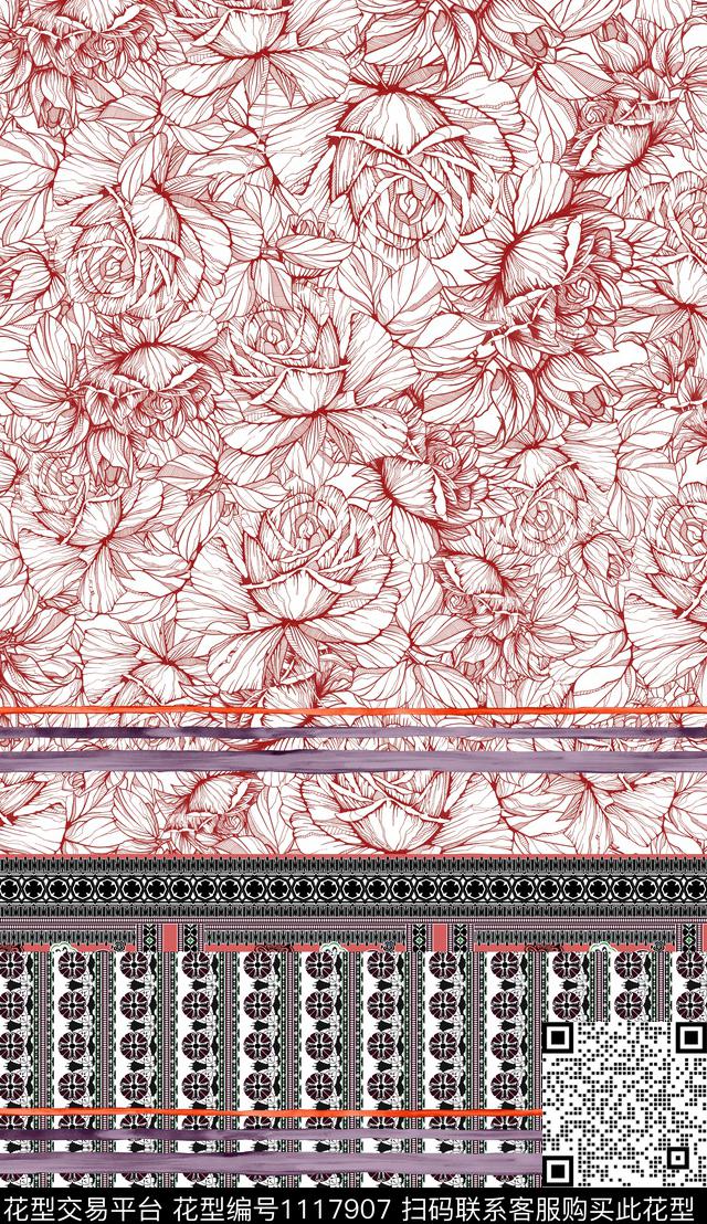 民族风混合拼接几何数码印花华亿平台下载（图片编号: 1117907） - 瓦栏（Walan）