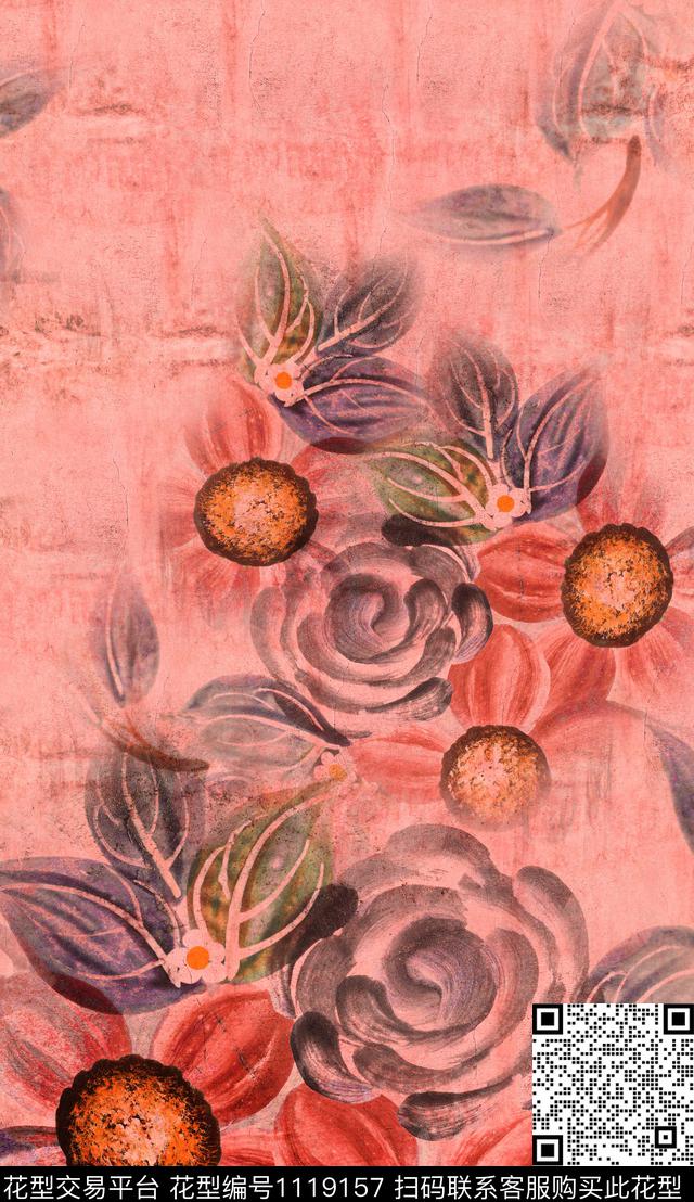 花卉肌理水彩数码印花华亿平台下载（图片编号: 1119157） - 瓦栏（Walan）