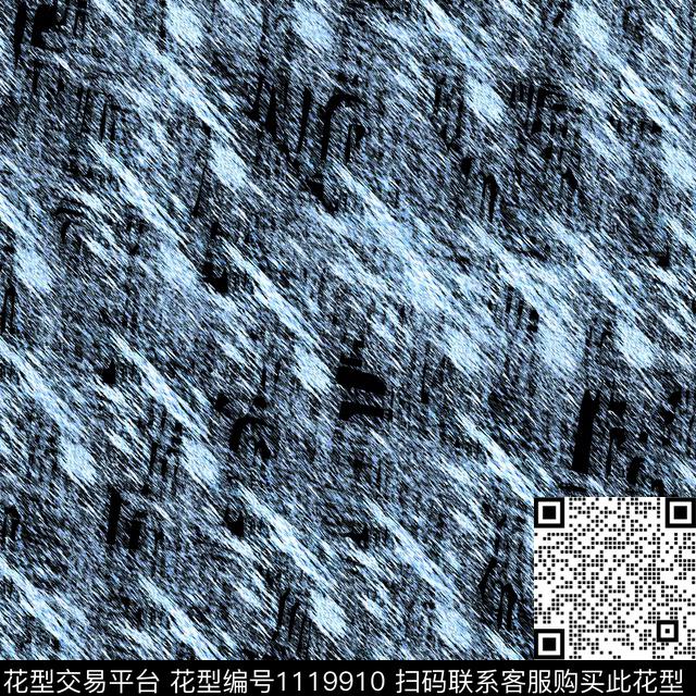 男装街头肌理数码印花华亿平台下载（图片编号: 1119910） - 瓦栏（Walan）