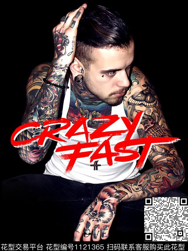 男装潮牌人物数码印花华亿平台下载（图片编号: 1121365） - 瓦栏（Walan）