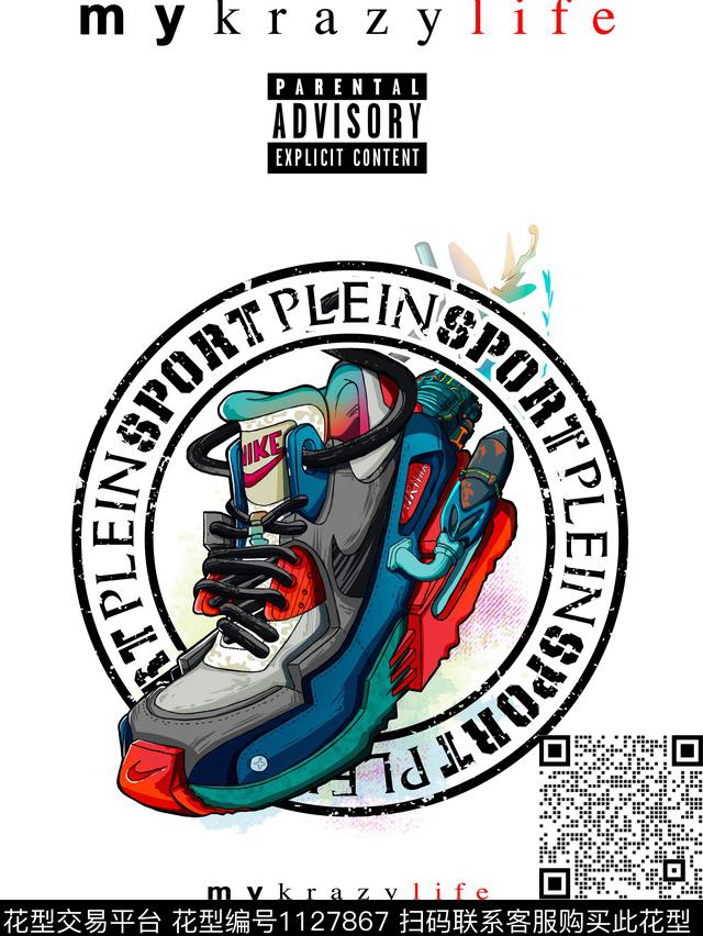 数码华亿平台街头潮牌数码印花华亿平台下载（图片编号: 1127867） - 瓦栏（Walan）