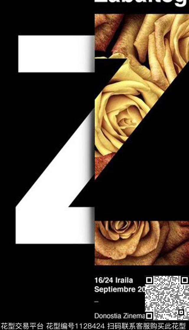 数码华亿平台抽象男装数码印花华亿平台下载（图片编号: 1128424） - 瓦栏（Walan）