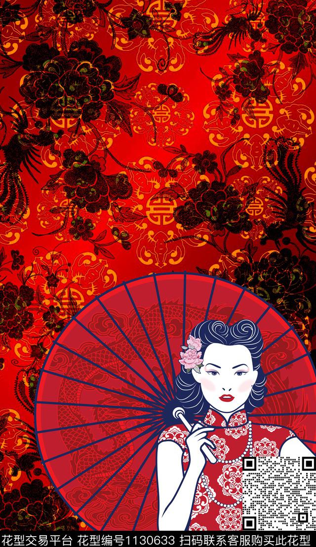 定位花波西米亚民族风数码印花华亿平台下载（图片编号: 1130633） - 瓦栏（Walan）