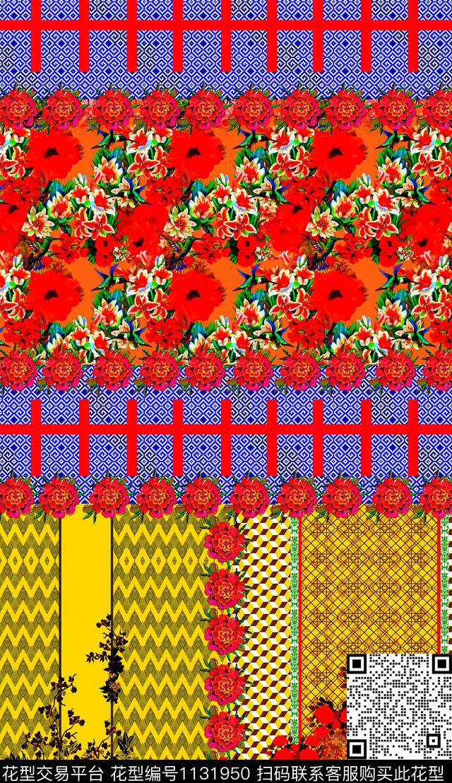 定位花波西米亚民族风数码印花华亿平台下载（图片编号: 1131950） - 瓦栏（Walan）