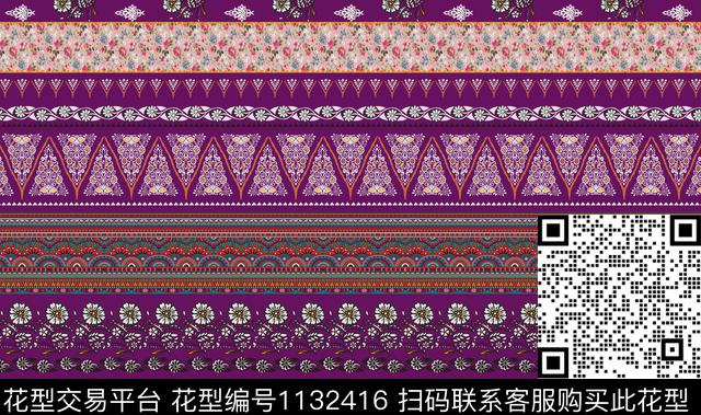 传统纹样波西米亚格子传统印花华亿平台下载（图片编号: 1132416） - 瓦栏（Walan）