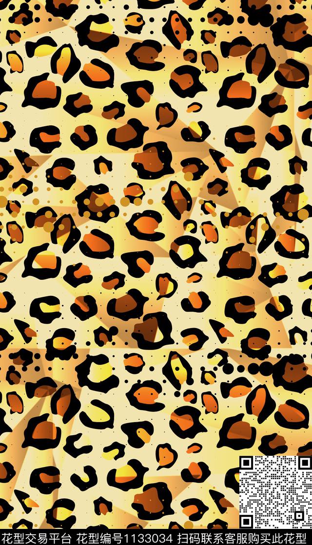 豹纹波点几何数码印花华亿平台下载（图片编号: 1133034） - 瓦栏（Walan）