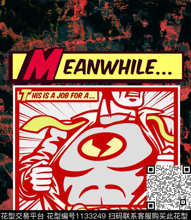 肌理卡通胸前独幅数码印花华亿平台下载（图片编号: 1133249） - 瓦栏（Walan）