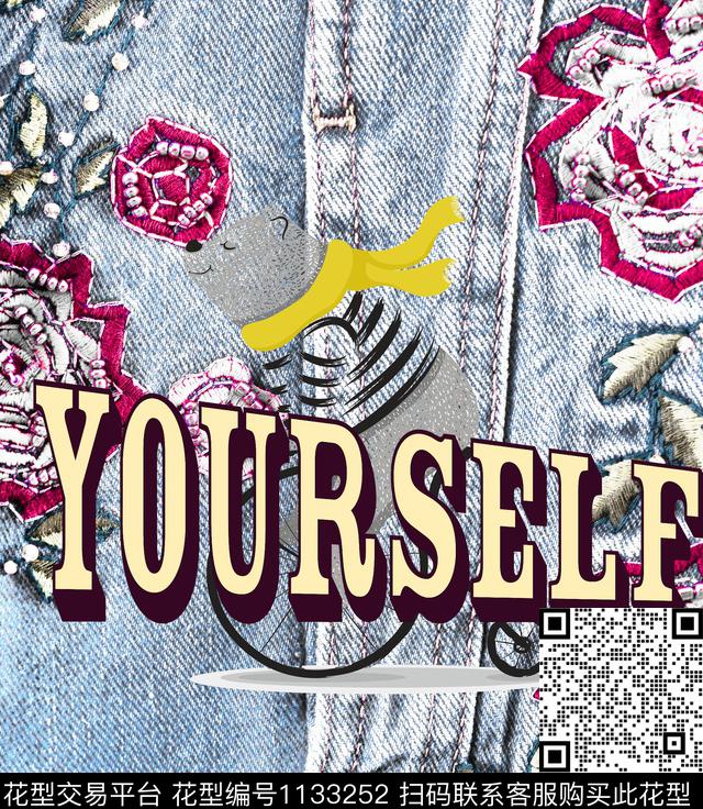 肌理卡通胸前独幅数码印花华亿平台下载（图片编号: 1133252） - 瓦栏（Walan）