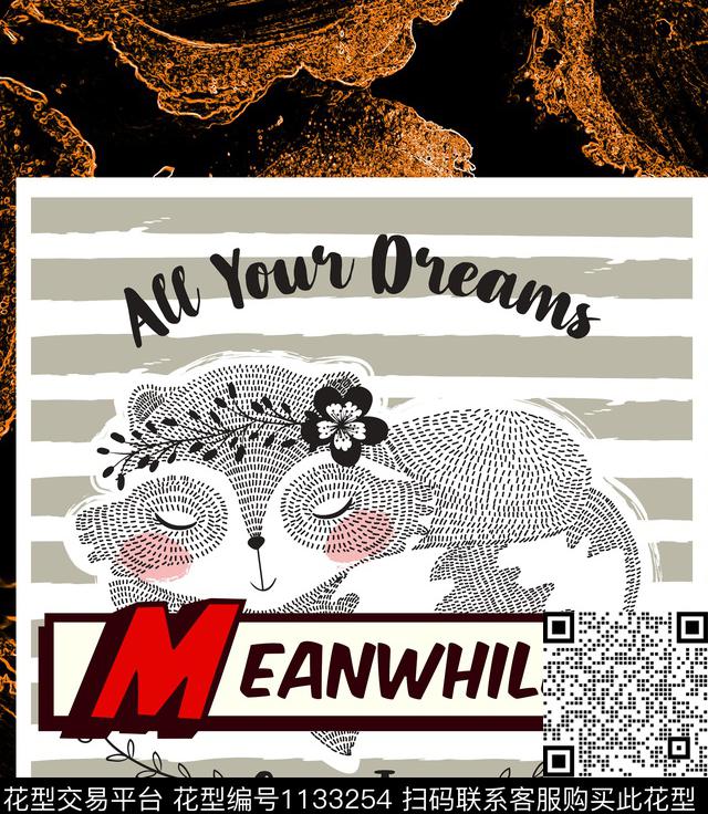 肌理卡通胸前独幅数码印花华亿平台下载（图片编号: 1133254） - 瓦栏（Walan）