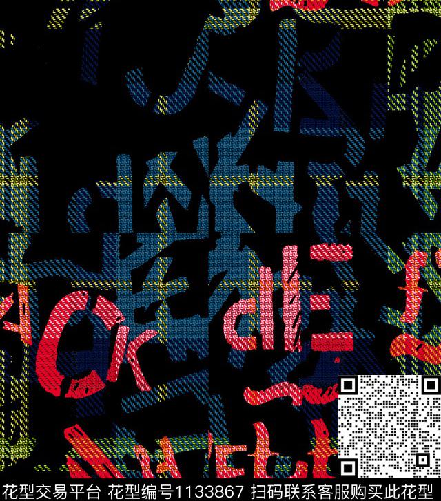 大牌风抽象牛仔数码印花华亿平台下载（图片编号: 1133867） - 瓦栏（Walan）