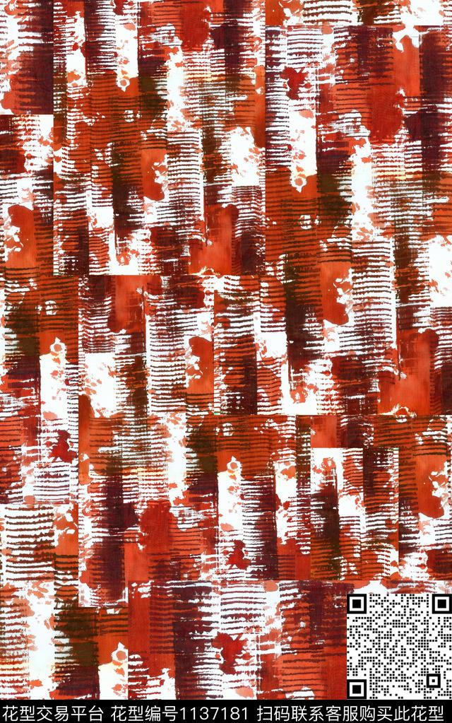 肌理抽象几何数码印花华亿平台下载（图片编号: 1137181） - 瓦栏（Walan）