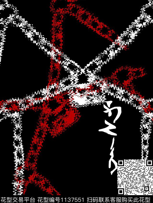 潮牌纹理抽象传统印花华亿平台下载（图片编号: 1137551） - 瓦栏（Walan）