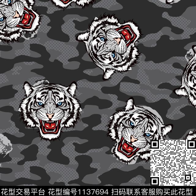 潮牌抽象迷彩数码印花华亿平台下载（图片编号: 1137694） - 瓦栏（Walan）