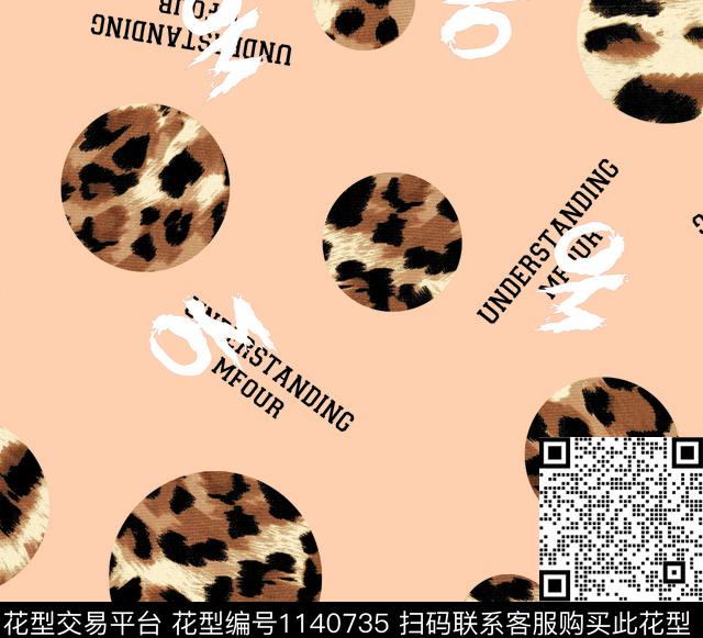 动物格子字母数码印花华亿平台下载（图片编号: 1140735） - 瓦栏（Walan）