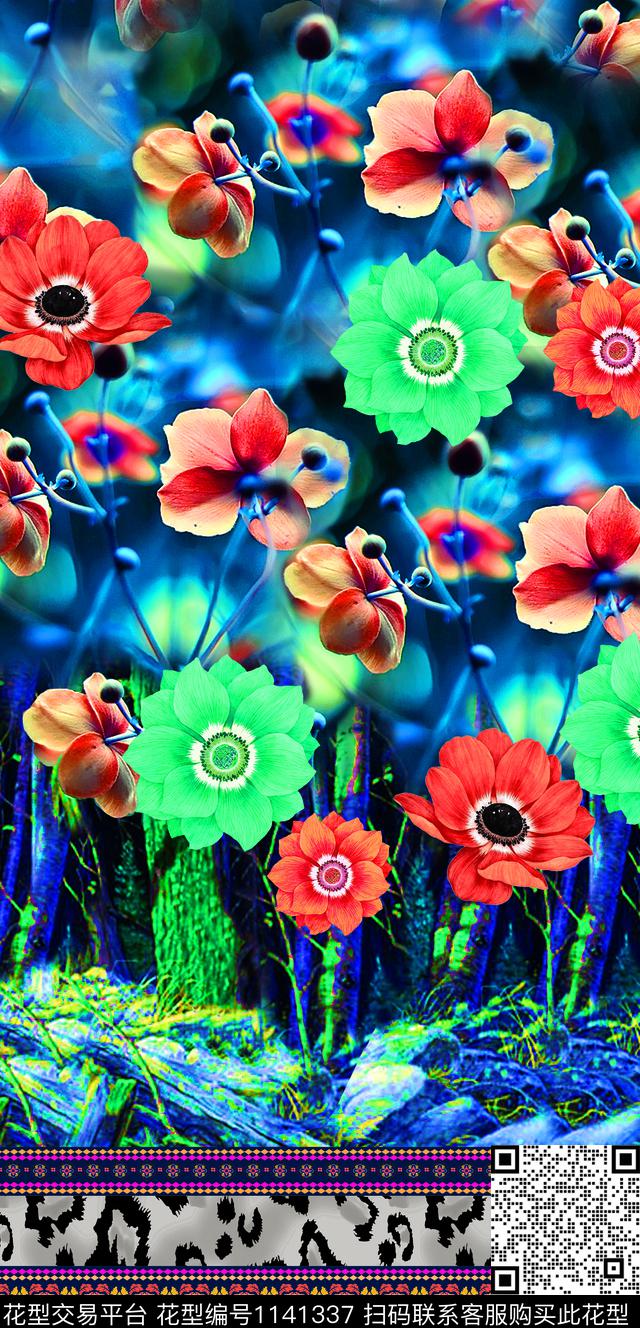 抽象水彩大牌风数码印花华亿平台下载（图片编号: 1141337） - 瓦栏（Walan）