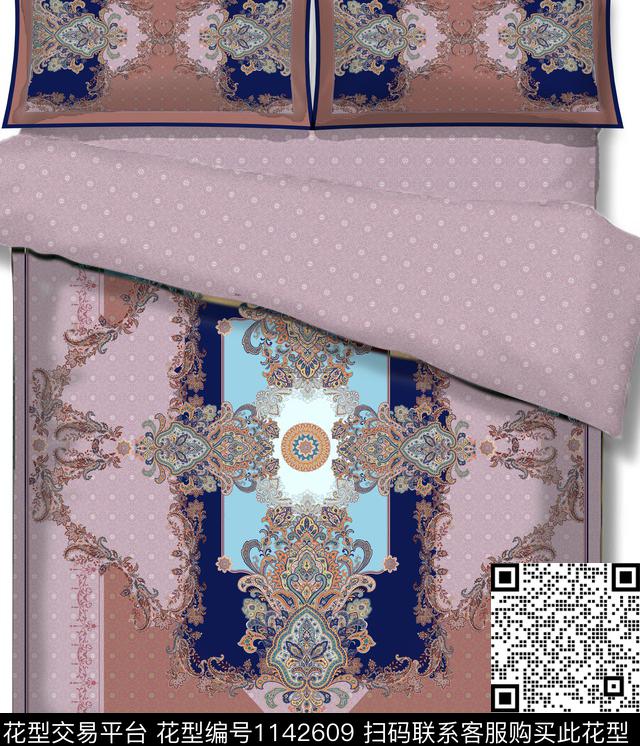 佩斯利家纺趣味数码印花华亿平台下载（图片编号: 1142609） - 瓦栏（Walan）