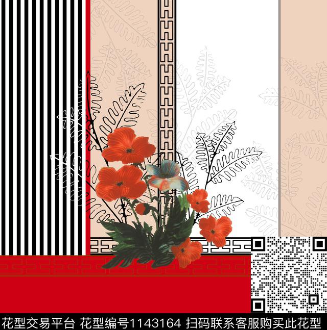 定位花丝巾定位花中国风定位花数码印花华亿平台下载（图片编号: 1143164） - 瓦栏（Walan）