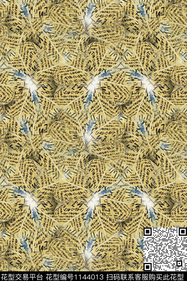 径庭迷彩迷彩图案字母数码印花华亿平台下载（图片编号: 1144013） - 瓦栏（Walan）