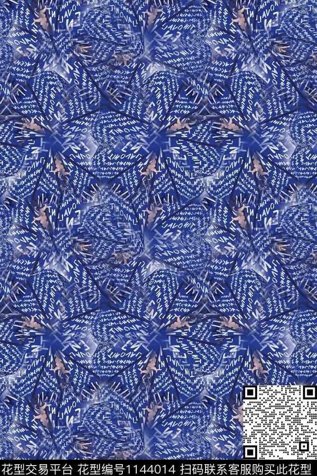 径庭迷彩迷彩图案字母数码印花华亿平台下载（图片编号: 1144014） - 瓦栏（Walan）