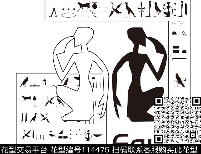 印花华亿平台下载（图片编号: 114475） - 瓦栏（Walan）