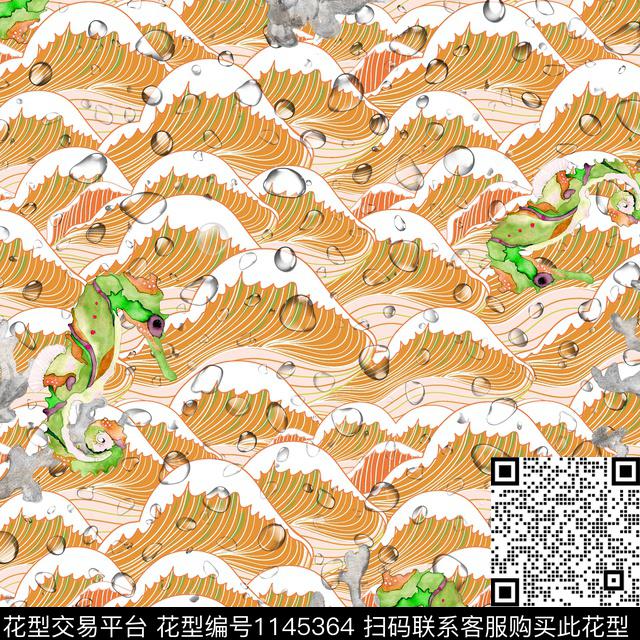 珊瑚水彩波浪纹数码印花华亿平台下载（图片编号: 1145364） - 瓦栏（Walan）