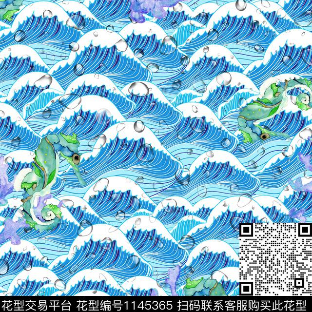 珊瑚水彩海马数码印花华亿平台下载（图片编号: 1145365） - 瓦栏（Walan）