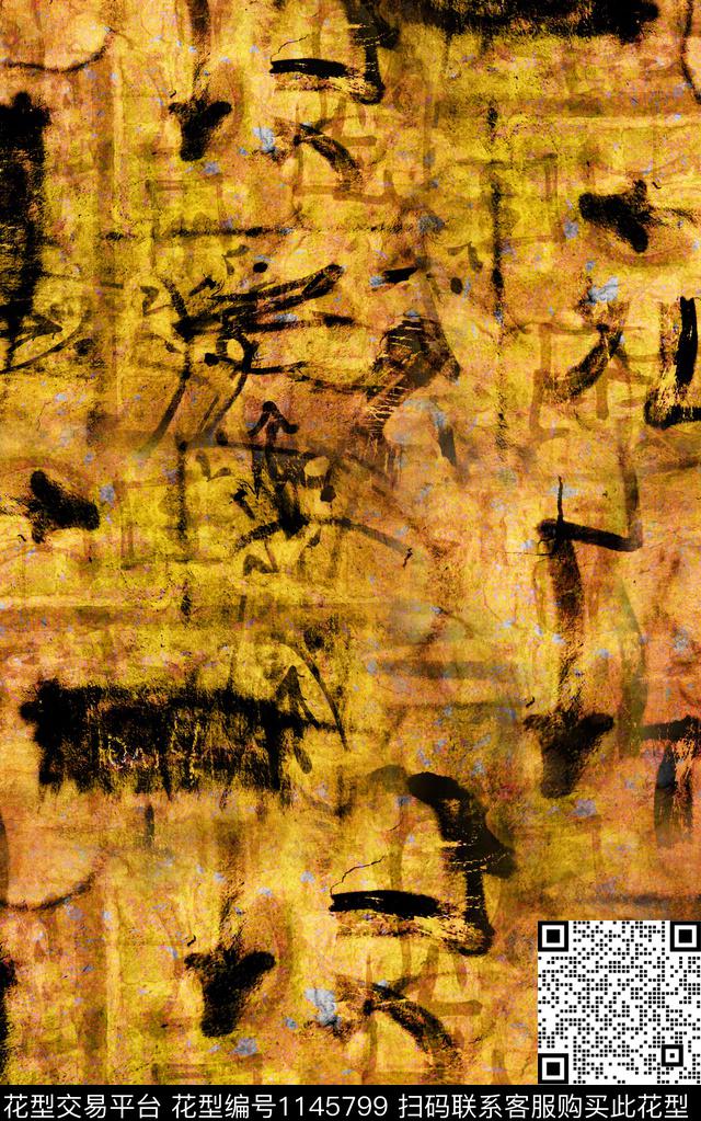 笔触肌理抽象数码印花华亿平台下载（图片编号: 1145799） - 瓦栏（Walan）
