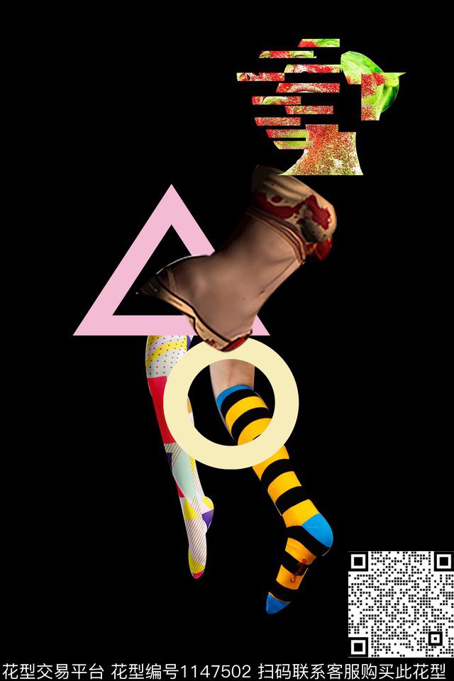 抽象波普混合拼接数码印花华亿平台下载（图片编号: 1147502） - 瓦栏（Walan）