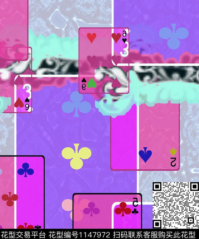 抽象大牌风格子数码印花华亿平台下载（图片编号: 1147972） - 瓦栏（Walan）