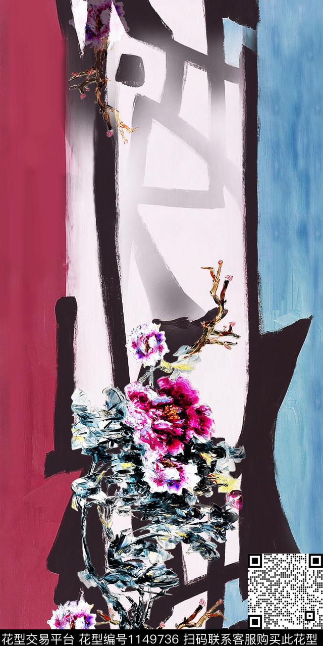 手绘花卉中老年定位花数码印花华亿平台下载（图片编号: 1149736） - 瓦栏（Walan）