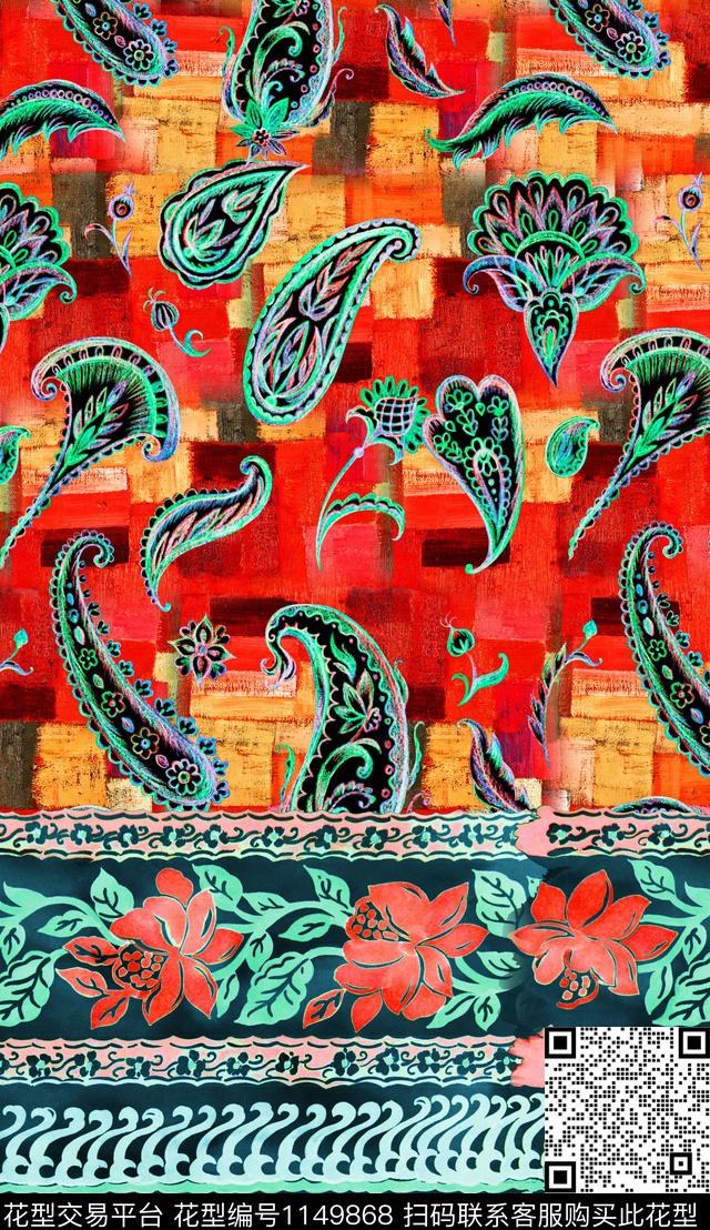 佩斯利数码华亿平台中老年数码印花华亿平台下载（图片编号: 1149868） - 瓦栏（Walan）