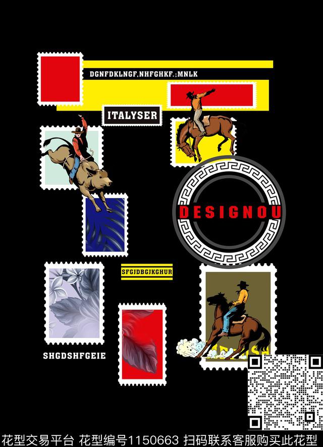马赛克骑士手绘骑士数码印花华亿平台下载（图片编号: 1150663） - 瓦栏（Walan）