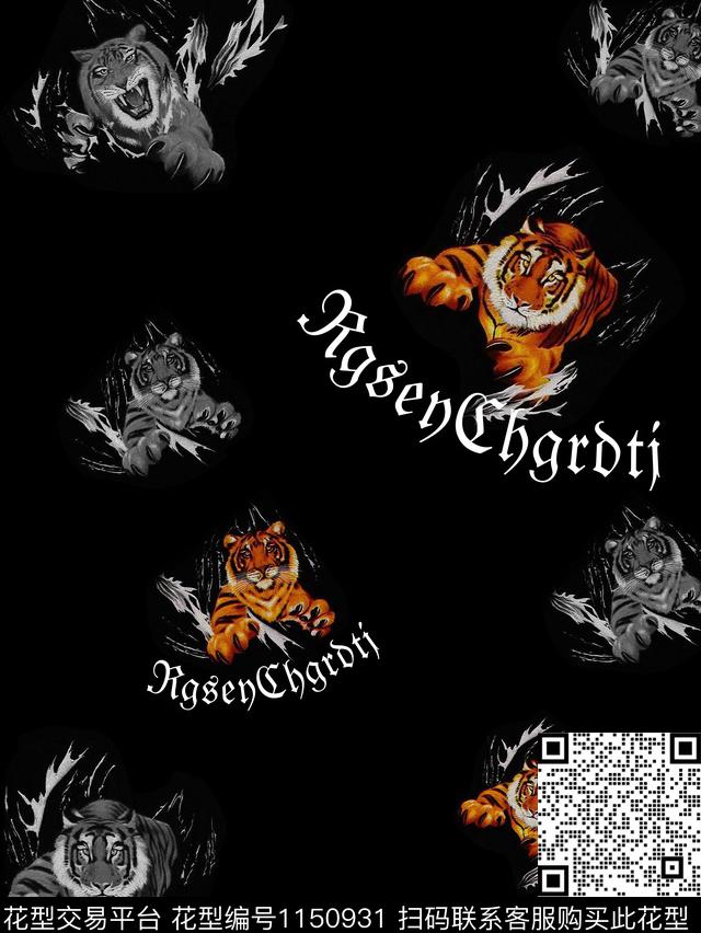 老虎大牌风动物数码印花华亿平台下载（图片编号: 1150931） - 瓦栏（Walan）