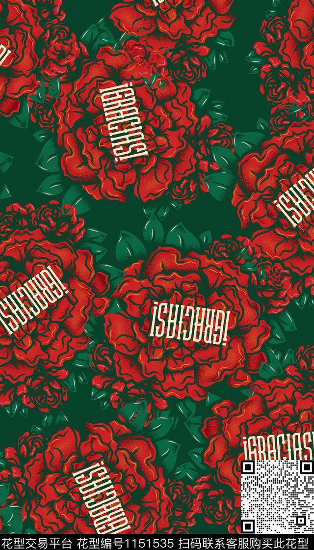 女装颜色花卉数码印花华亿平台下载（图片编号: 1151535） - 瓦栏（Walan）