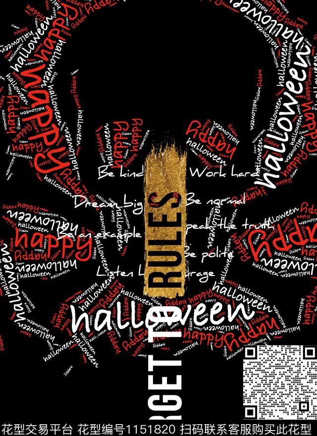 抽象潮牌字母数码印花华亿平台下载（图片编号: 1151820） - 瓦栏（Walan）