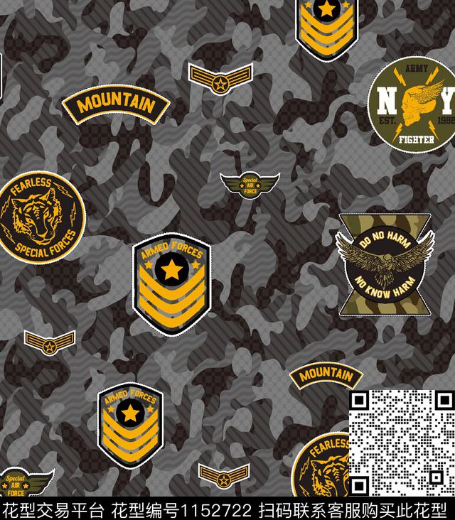 迷彩潮牌抽象数码印花华亿平台下载（图片编号: 1152722） - 瓦栏（Walan）