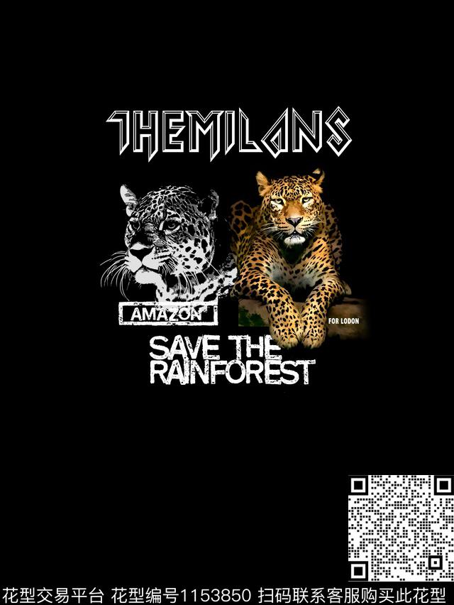 大牌风动物PHILIPPPLEIN数码印花华亿平台下载（图片编号: 1153850） - 瓦栏（Walan）